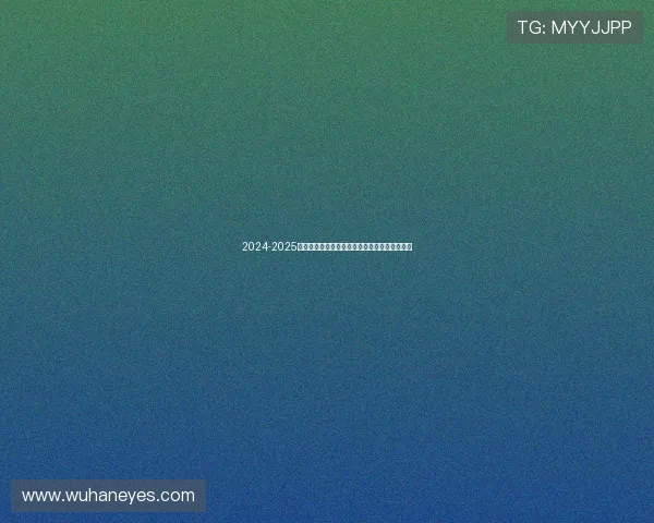 2024-2025吉林国际高山单板滑雪挑战赛长白山站盛大开赛 2024-2025吉林国际高山单板滑雪挑战赛长白山站盛大开赛